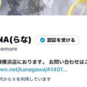 ヒメ日記 2025/10/03 19:28 投稿 らな One More奥様　横浜関内店