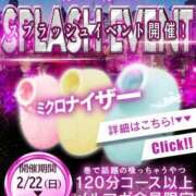 ヒメ日記 2026/03/03 11:15 投稿 らな One More奥様　横浜関内店