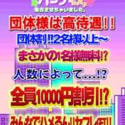 ヒメ日記 2025/10/06 22:43 投稿 しずか★人懐っこさは天下一品★ GY激安エロ活BRAND