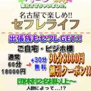 ヒメ日記 2025/10/06 22:42 投稿 ひょうか☆スペシャル嬢☆ GY激安エロ活BRAND