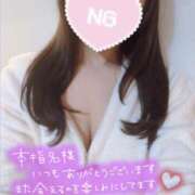 ヒメ日記 2025/10/13 22:31 投稿 ひので★まさにリアルな恋人★ GY激安エロ活BRAND