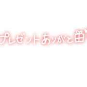 ヒメ日記 2025/06/28 05:49 投稿 るみ☆完全に透明☆ GY激安エロ活BRAND