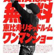 ヒメ日記 2025/05/30 14:00 投稿 ほたる 丸妻 横浜本店