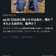 ヒメ日記 2025/06/29 09:25 投稿 ほたる 丸妻 横浜本店