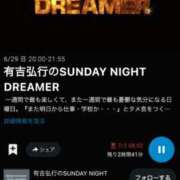 ヒメ日記 2025/07/01 08:24 投稿 ほたる 丸妻 横浜本店