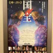 ヒメ日記 2025/07/06 10:30 投稿 ほたる 丸妻 横浜本店