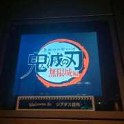 ヒメ日記 2025/09/07 01:26 投稿 藤崎彩花 吉原ファーストレディ