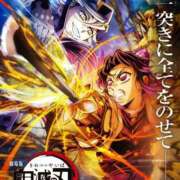 ヒメ日記 2025/09/12 12:07 投稿 藤崎彩花 吉原ファーストレディ