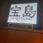 ヒメ日記 2025/09/28 01:46 投稿 藤崎彩花 吉原ファーストレディ