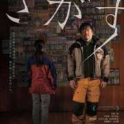 ヒメ日記 2025/11/05 13:07 投稿 藤崎彩花 吉原ファーストレディ