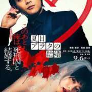 ヒメ日記 2025/11/07 00:02 投稿 藤崎彩花 吉原ファーストレディ