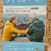 ヒメ日記 2025/11/18 11:48 投稿 藤崎彩花 吉原ファーストレディ