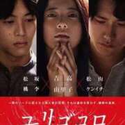 ヒメ日記 2025/11/29 00:16 投稿 藤崎彩花 吉原ファーストレディ