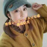 ヒメ日記 2025/11/29 11:02 投稿 藤崎彩花 吉原ファーストレディ