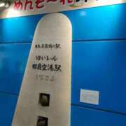 ヒメ日記 2026/04/12 19:46 投稿 藤崎彩花 吉原ファーストレディ