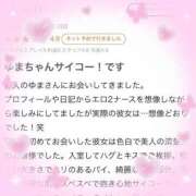 ヒメ日記 2025/06/13 19:06 投稿 ゆま 吉原ファーストレディ
