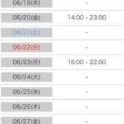 ヒメ日記 2025/06/14 17:46 投稿 ゆま 吉原ファーストレディ