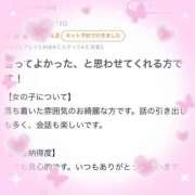 ヒメ日記 2025/06/14 19:46 投稿 ゆま 吉原ファーストレディ