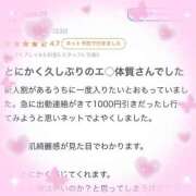 ヒメ日記 2025/07/01 18:46 投稿 ゆま 吉原ファーストレディ