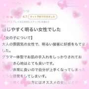 ヒメ日記 2025/08/10 11:16 投稿 ゆま 吉原ファーストレディ