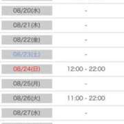 ヒメ日記 2025/08/14 19:46 投稿 ゆま 吉原ファーストレディ