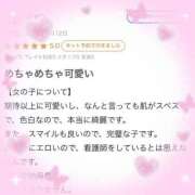ヒメ日記 2025/08/14 22:06 投稿 ゆま 吉原ファーストレディ