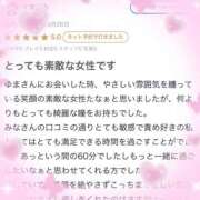 ヒメ日記 2025/09/11 08:20 投稿 ゆま 吉原ファーストレディ