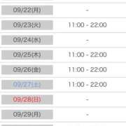 ヒメ日記 2025/09/17 22:18 投稿 ゆま 吉原ファーストレディ