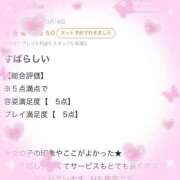 ヒメ日記 2025/10/19 18:16 投稿 ゆま 吉原ファーストレディ