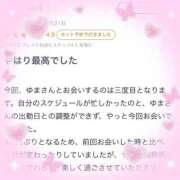 ヒメ日記 2025/10/28 17:21 投稿 ゆま 吉原ファーストレディ