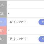 ヒメ日記 2025/10/30 00:26 投稿 ゆま 吉原ファーストレディ