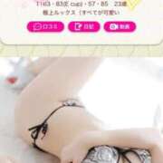 ヒメ日記 2025/11/17 20:16 投稿 ゆま 吉原ファーストレディ