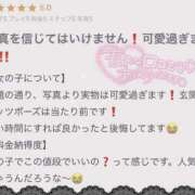 ヒメ日記 2025/06/05 17:00 投稿 るる奥様 なすがママされるがママ