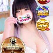 ヒメ日記 2025/06/09 19:15 投稿 のあ サンキュー仙台店