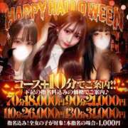 ヒメ日記 2025/10/10 17:50 投稿 ゆい 変態どっとこむ～即尺痴女伝説～（木更津）