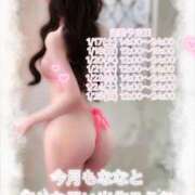 ヒメ日記 2026/01/15 21:04 投稿 なな たっぷりHoneyoilSPA福岡中洲店