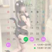 ヒメ日記 2026/05/27 14:50 投稿 なな たっぷりHoneyoilSPA福岡中洲店