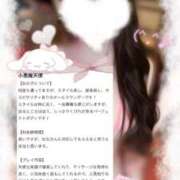 ヒメ日記 2026/06/13 12:49 投稿 なな たっぷりHoneyoilSPA福岡中洲店