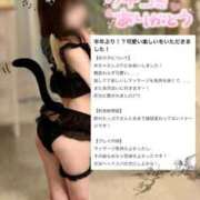 ヒメ日記 2026/06/13 13:00 投稿 なな たっぷりHoneyoilSPA福岡中洲店