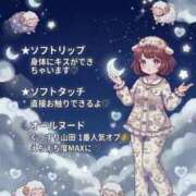 ヒメ日記 2026/06/20 21:40 投稿 なな たっぷりHoneyoilSPA福岡中洲店