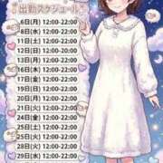 ヒメ日記 2026/06/22 21:31 投稿 なな たっぷりHoneyoilSPA福岡中洲店