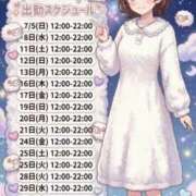 ヒメ日記 2026/06/28 16:50 投稿 なな たっぷりHoneyoilSPA福岡中洲店