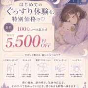 ヒメ日記 2026/07/24 15:07 投稿 なな たっぷりHoneyoilSPA福岡中洲店