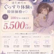 ヒメ日記 2026/07/27 23:39 投稿 なな たっぷりHoneyoilSPA福岡中洲店