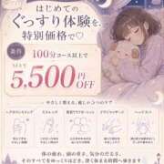 ヒメ日記 2026/08/08 21:20 投稿 なな たっぷりHoneyoilSPA福岡中洲店