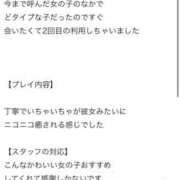 ヒメ日記 2025/09/27 18:25 投稿 地元産/やわ PREMIUMー萌ー