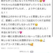 ヒメ日記 2025/10/01 10:35 投稿 地元産/やわ PREMIUMー萌ー