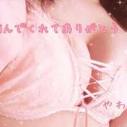 ヒメ日記 2025/10/25 14:05 投稿 地元産/やわ PREMIUMー萌ー