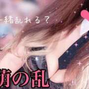 ヒメ日記 2025/12/10 17:05 投稿 地元産/やわ PREMIUMー萌ー