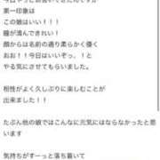 地元産/やわ ♡お礼写メ日記♡ PREMIUMー萌ー